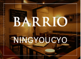 BARRIO NINGYOUCYO