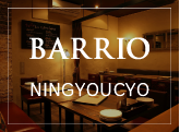 BARRIO NINGYOUCYO