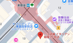 バル酒場 イタリアン 銀座5丁目店 MAP